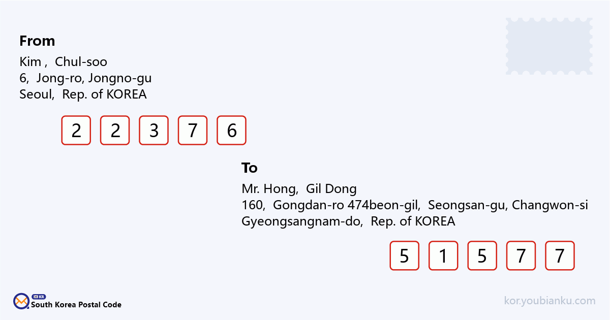 160, Gongdan-ro 474beon-gil, Seongsan-gu, Changwon-si, Gyeongsangnam-do.png